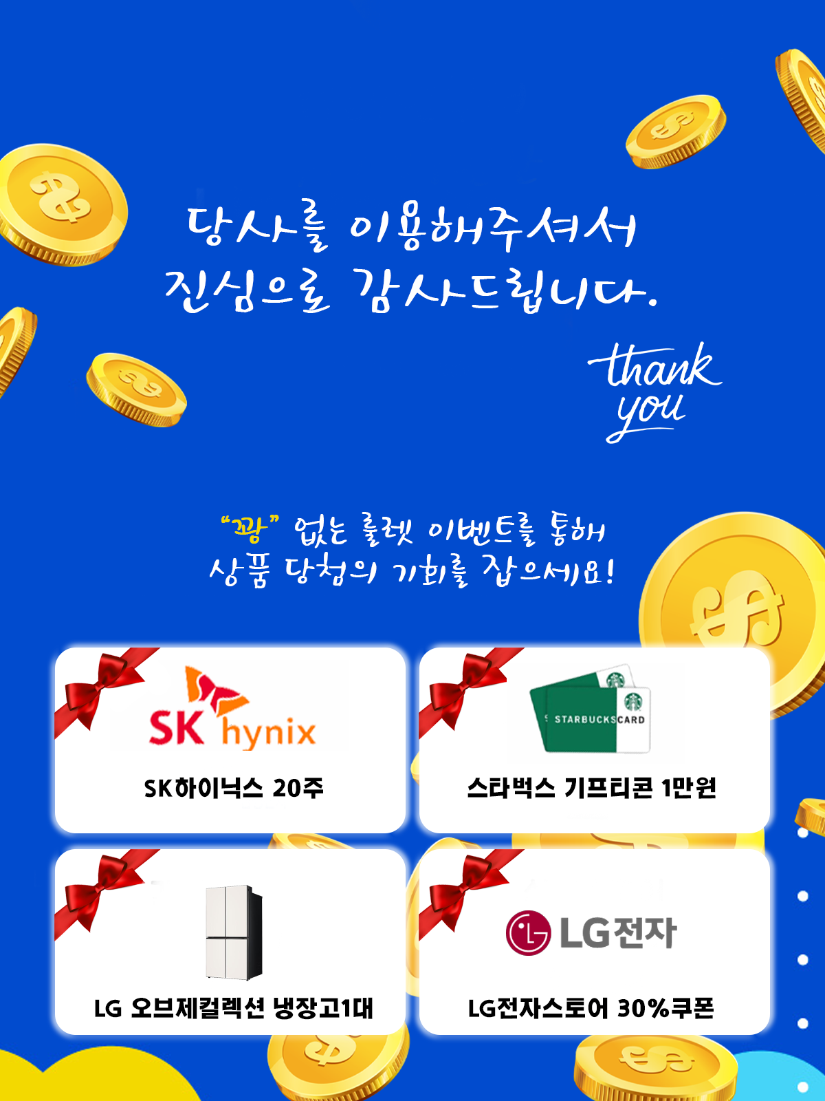 이벤트 안내 이미지 1