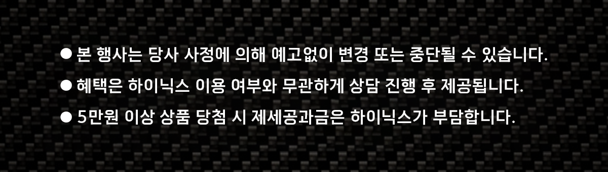 이벤트 안내 이미지 2